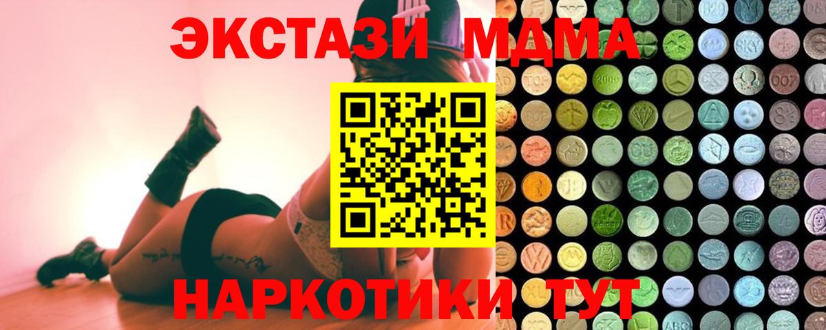 ЭКСТАЗИ VHQ Уссурийск