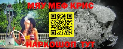 соль курить ск Ирбит