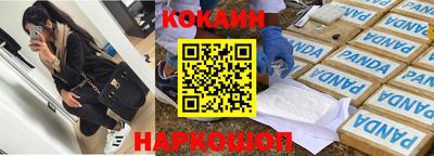 дистиллят марихуана Ипатово