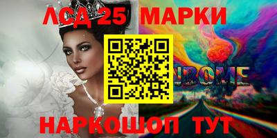 соль курить ск Ирбит