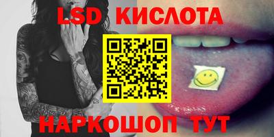 соль курить ск Ирбит