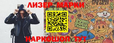 дистиллят марихуана Ипатово