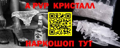 дистиллят марихуана Ипатово