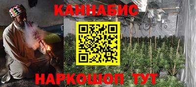 дистиллят марихуана Ипатово