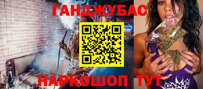 дистиллят марихуана Ипатово