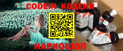 дистиллят марихуана Ипатово
