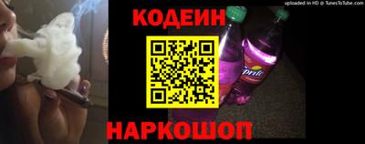 соль курить ск Ирбит