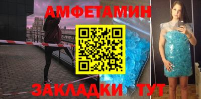 соль курить ск Ирбит