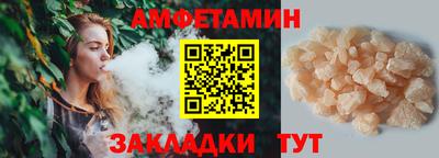 дистиллят марихуана Ипатово