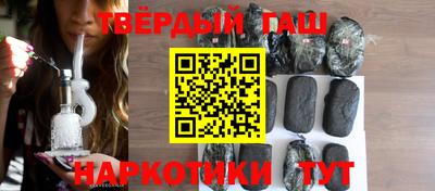 дистиллят марихуана Ипатово