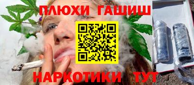 соль курить ск Ирбит