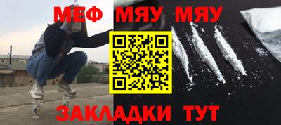 дистиллят марихуана Ипатово