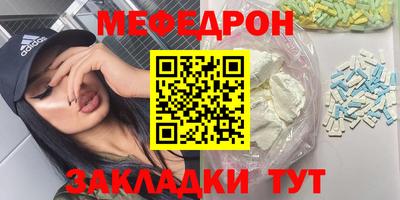 дистиллят марихуана Ипатово