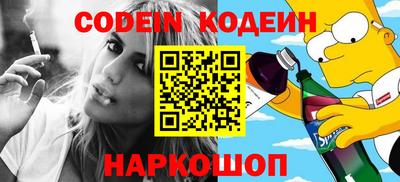 соль курить ск Ирбит