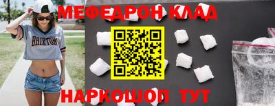 соль курить ск Ирбит