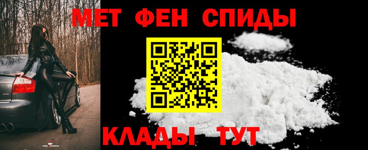 Метамфетамин витя  Метамфетамин  Уссурийск  Метамфетамин витя  Вход с VPN 