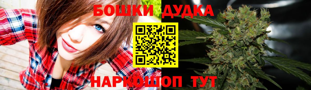 МАРИХУАНА индика Уссурийск